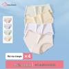 Regina Women's Pure Cotton Mid-Waist Briefs 4-Pack