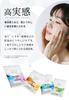 Face 4 varieties to choose 28 sheets per highly made in Japan masks, from, pack, moisturizing,