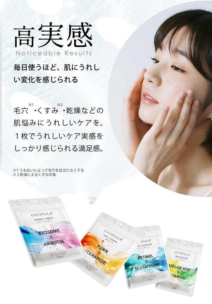 Face 4 varieties to choose 28 sheets per highly made in Japan masks, from, pack, moisturizing,