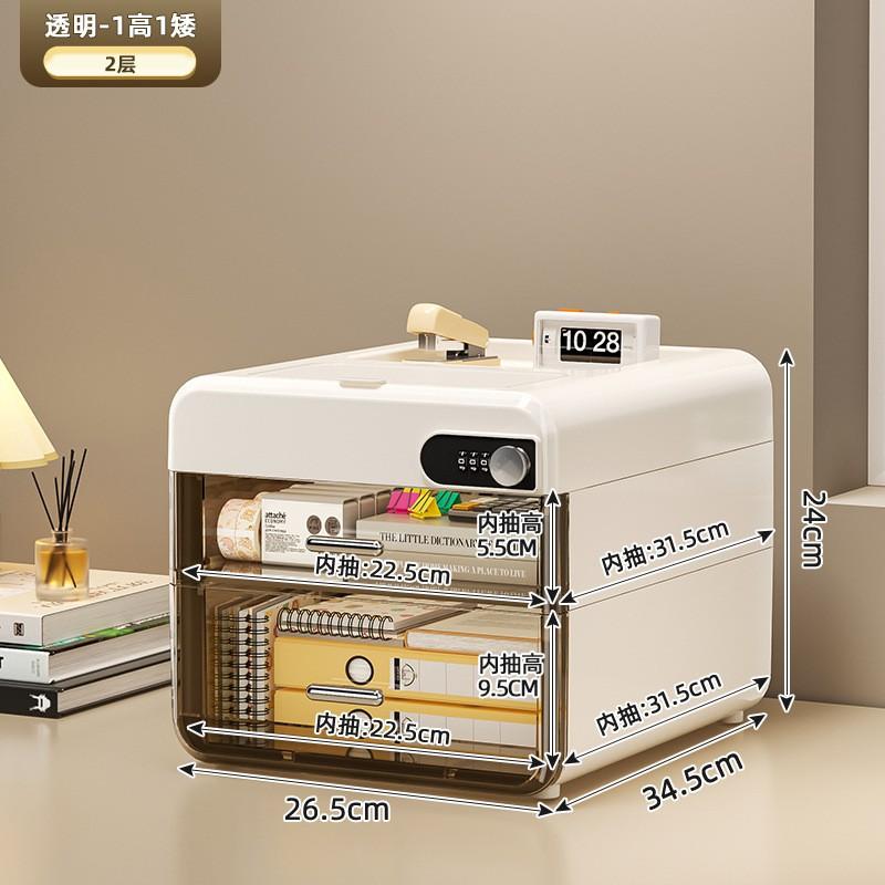 Desktop Drawer Storage Box With Lock Multi-layer Office A4 File Organizer Private Items Student Desk Cabinet