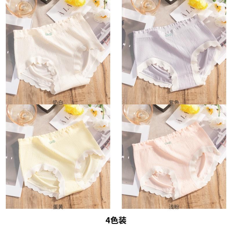 Morandi Color Mid Waist Women's Underwear