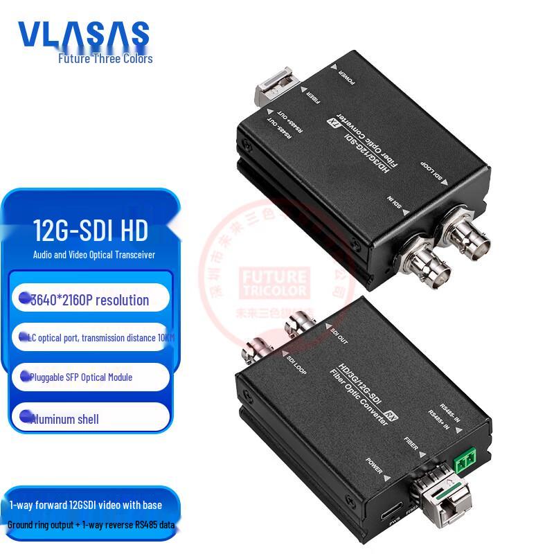 WL35012GL 12G SDI Fiber Optic Transceiver