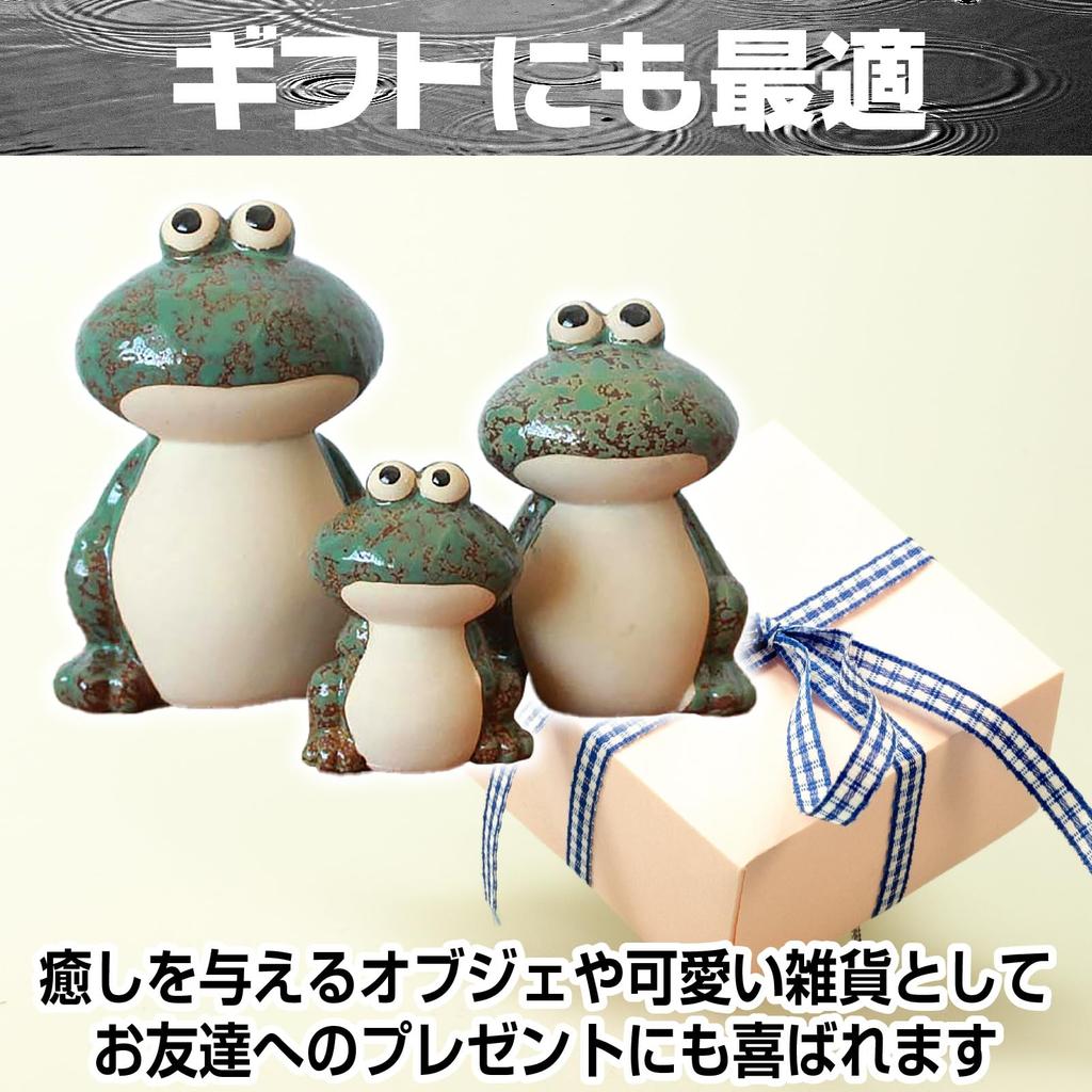 Boono Frog Interior Entryway Decor Family Figurine, Object, (Frog (Green))