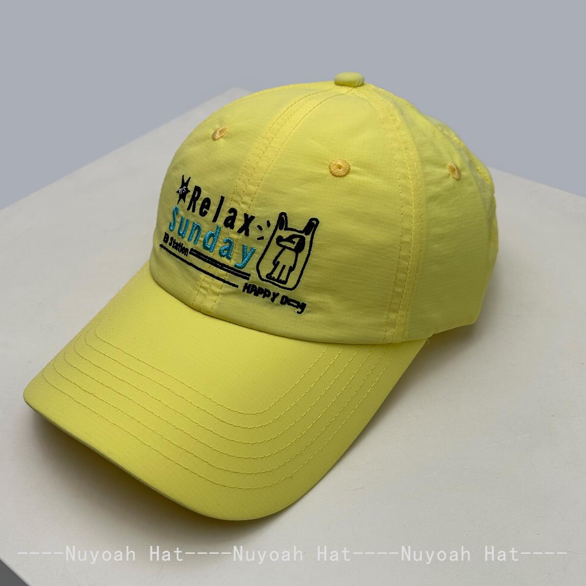 

New Men Women Cartoon Embroidered Letters Happy Puppy Baseball Hats Sunshade Quick-Dry Breathable Peaked Caps Versatile Fashion 56-58cm