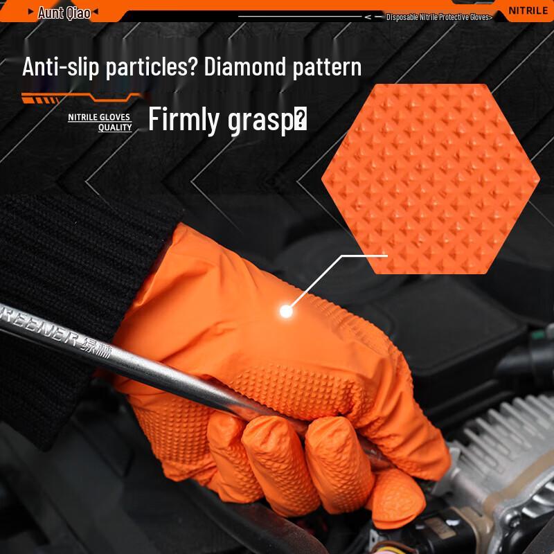Qiaoyi Disposable Nitrile Gloves