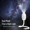 USB Starry Sky Projector Night Light for Bedroom Atmosphere - Little Eagle Children's Lamp