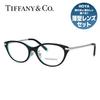 Tiffany Co. TF2210D 8055 52 Size Fox Eyeglass Frame Womens Made Italy High Brand.