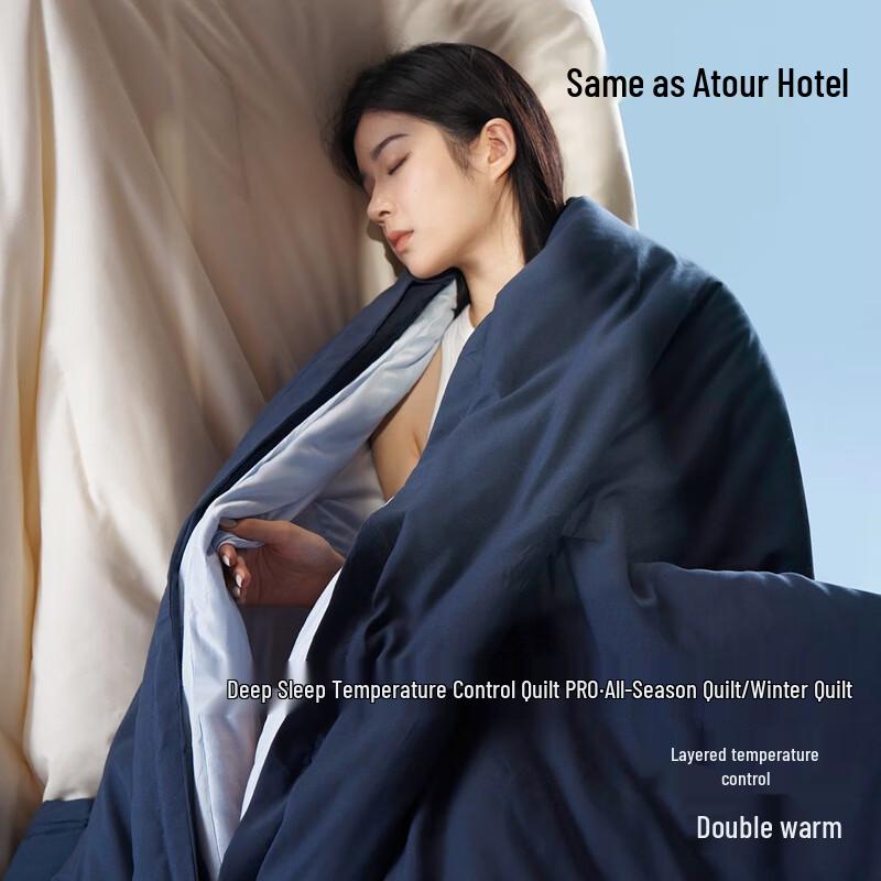LISM Atour PRO 2.0 All-Season Two-in-One Deep Sleep Duvet