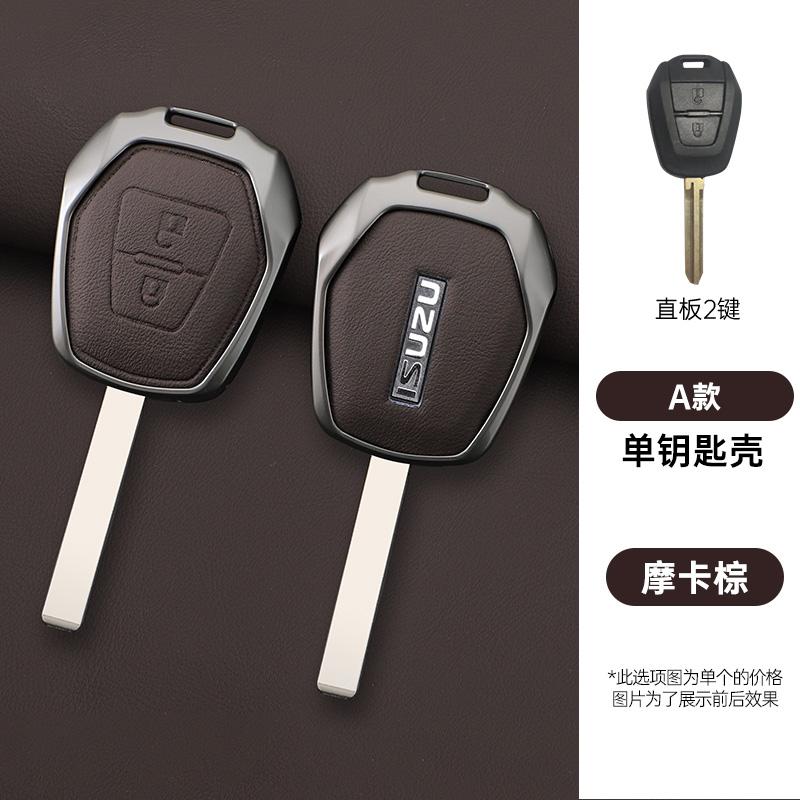 

Zinc Alloy Leather Car Remote Key Fob Cover Case Protector Holder Shell for Isuzu D-max Mux Truck Dmax Auto Keychain Accessories