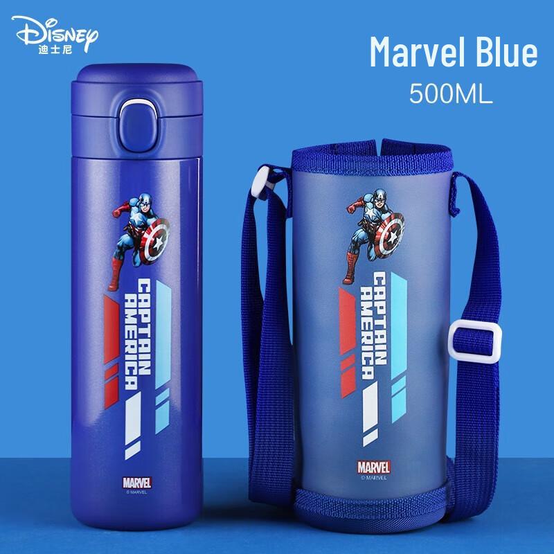 Disney Kids Captain America 316SS Insulated Water Bottle