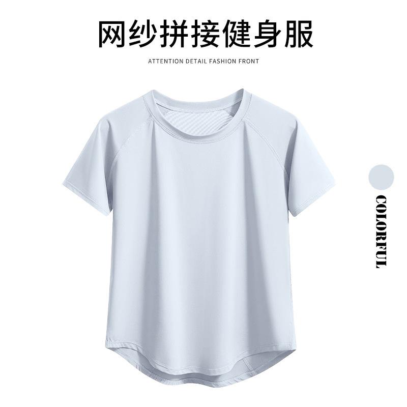 Yoga Clothes Women's Pilates Training Clothes Summer Thin Loose Quick-drying Running Sports Fitness Tops Breathable Mesh