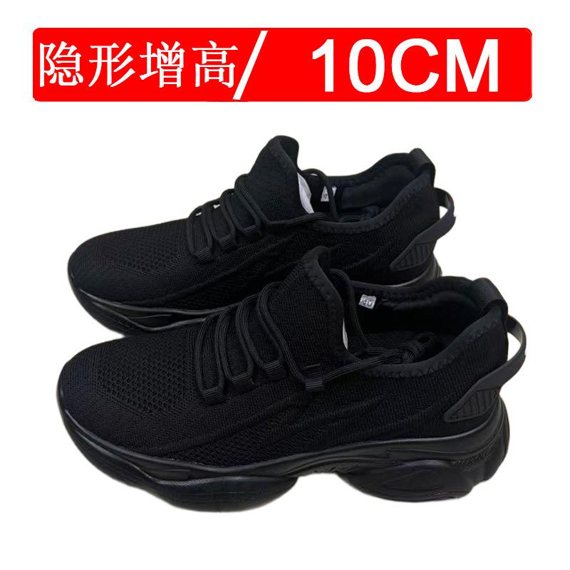 Invisible inner heightening men's shoes cm summer breathable fly-woven mesh heightening shoes little white sports shoes casual board shoes
