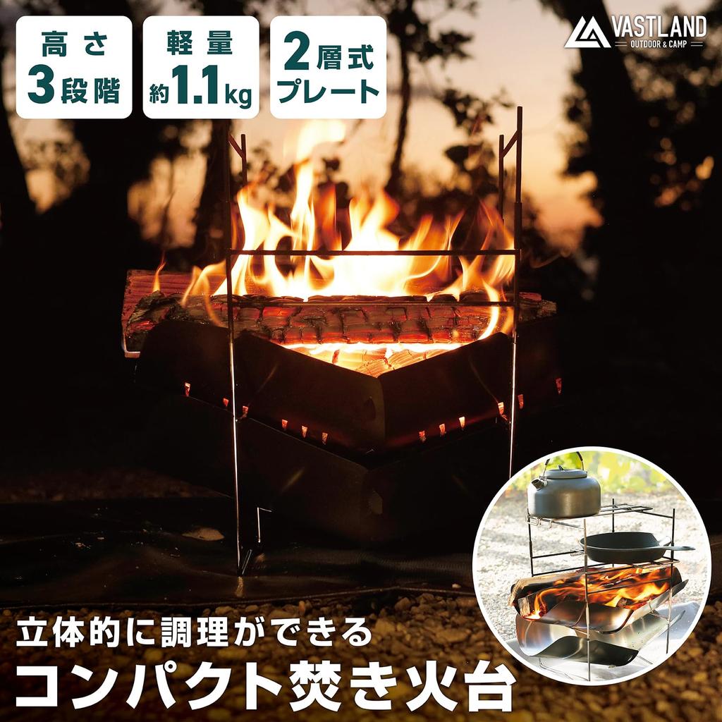 VASTLAND Solo Campfire Compact and with 3 Height and a Plate Pit, Lightweight, Trivets, Settings, Dual-Layer