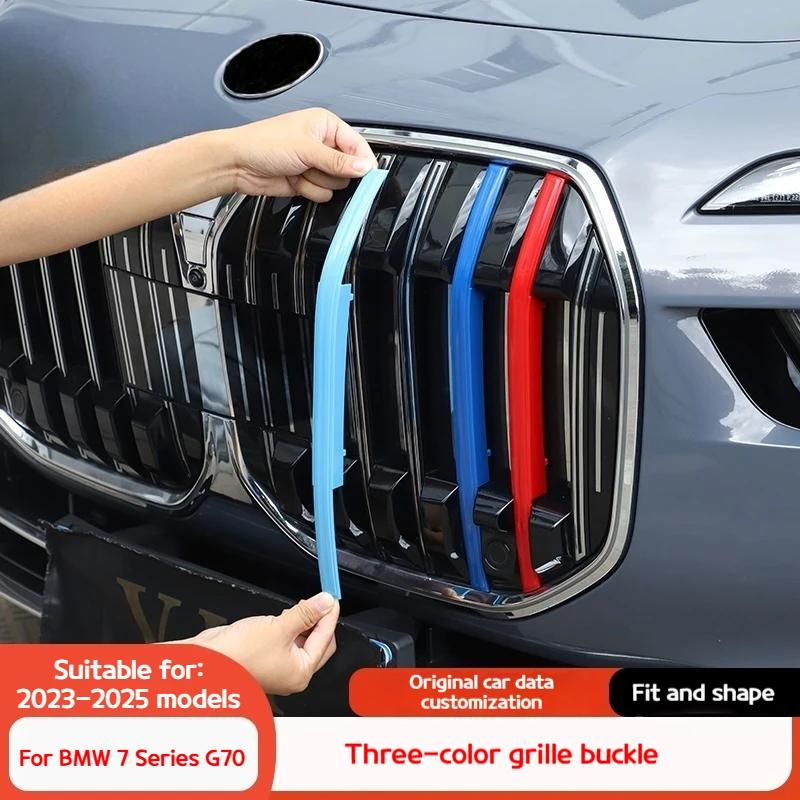 For BMW 7 Series G70 2025-2025China Net three-color strip buckle decorative strip front face appearance decorative accessories