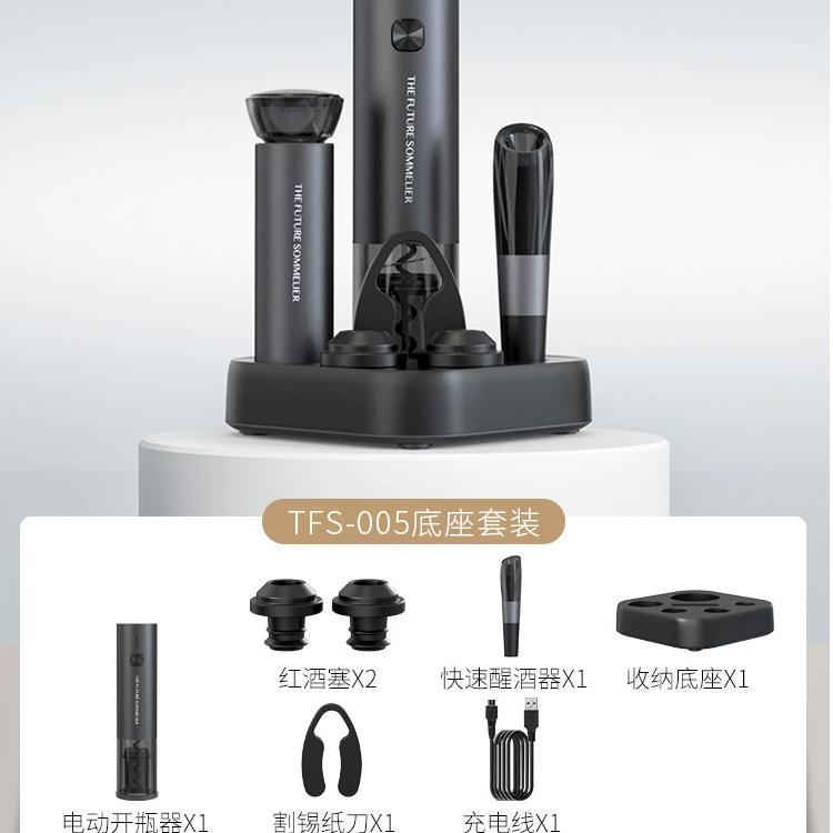 Circle Joy Electric Wine Bottle Opener Household Rechargeable Wine Bottle Opener Fully Automatic Wine Opener Stainless Steel Bottle Opener