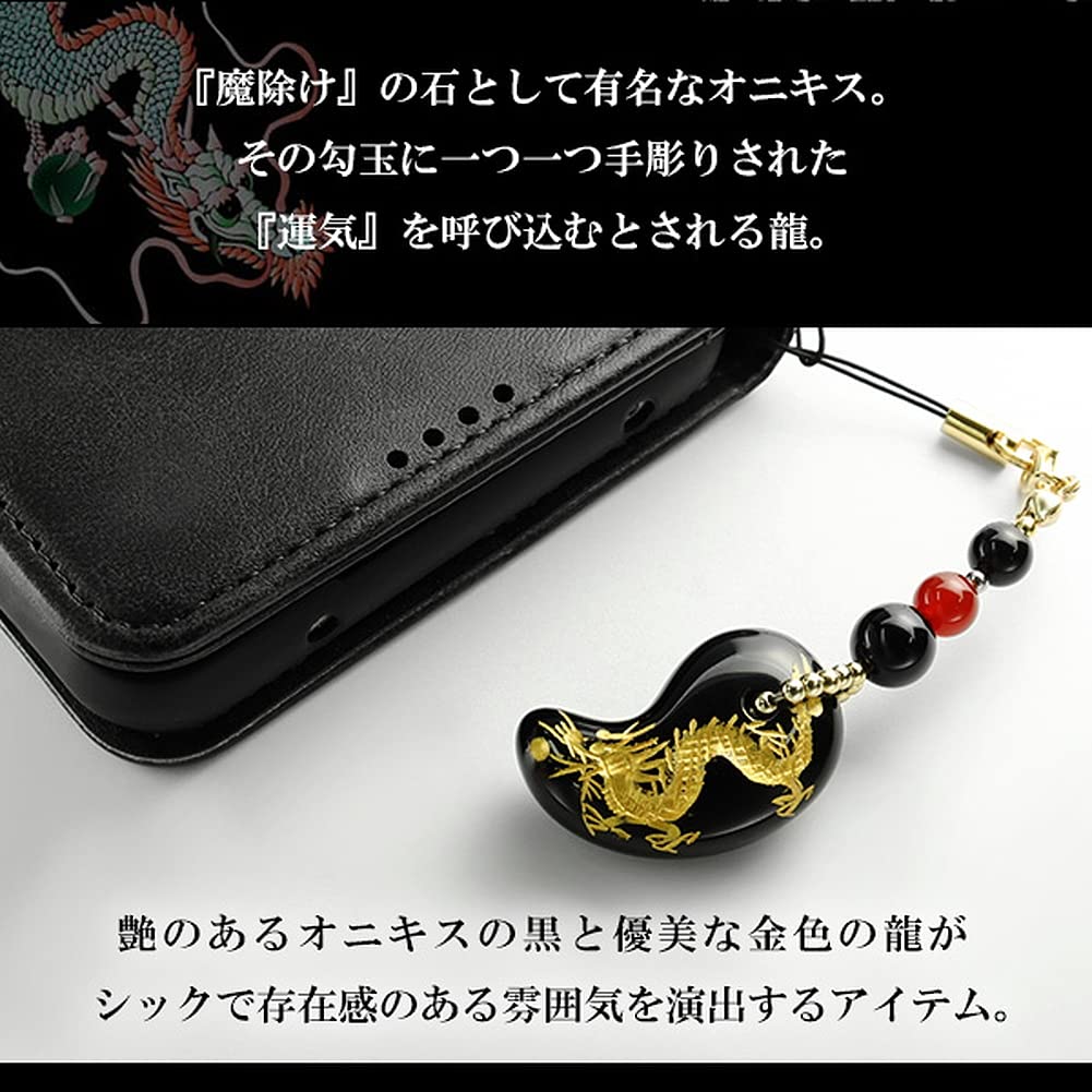 Gin No Good and Winning Gold Dragon Onyx Magatama and Red Agate Cell Phone Natural Stone Power Stone Amulet [Shinjuku Kura] Luck, Health, Luck