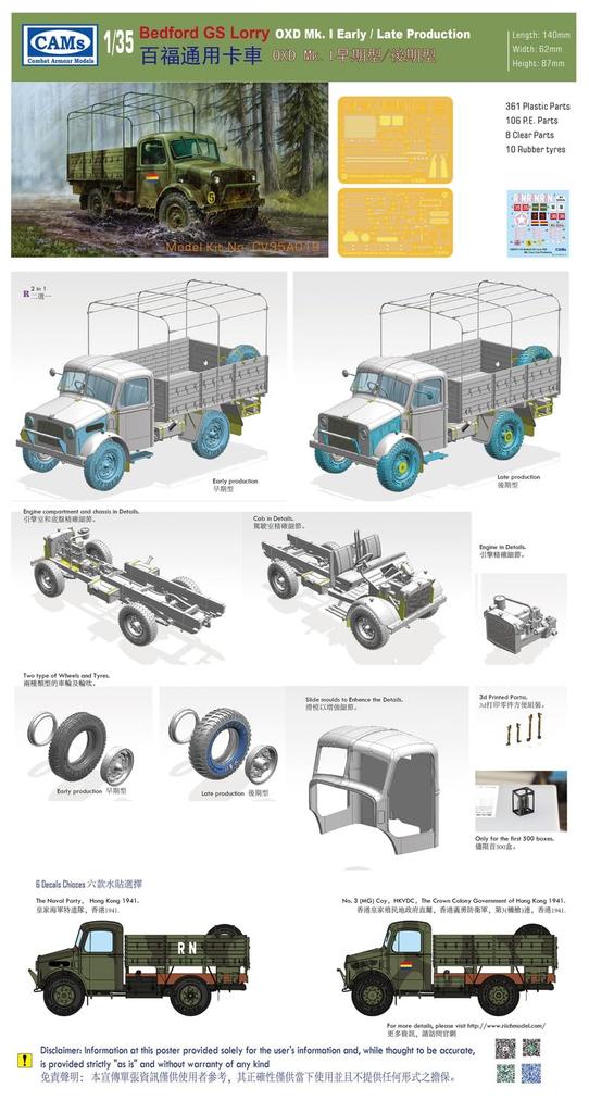 CAMS Bedford Truck with Interior Plastic Model Kit CCA35019 1/35 GS-OXD Mk.I (Military Vehicle)
