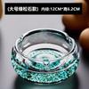 Crystal Ashtray Gold Foil Turquoise Home Light Luxury High-end Glass Ashtray Living Room Office Coffee Table Creative Decoration