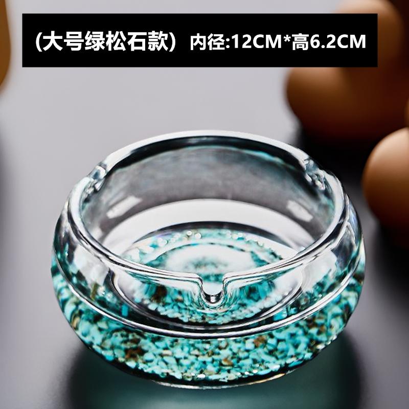 Crystal Ashtray Gold Foil Turquoise Home Light Luxury High-end Glass Ashtray Living Room Office Coffee Table Creative Decoration