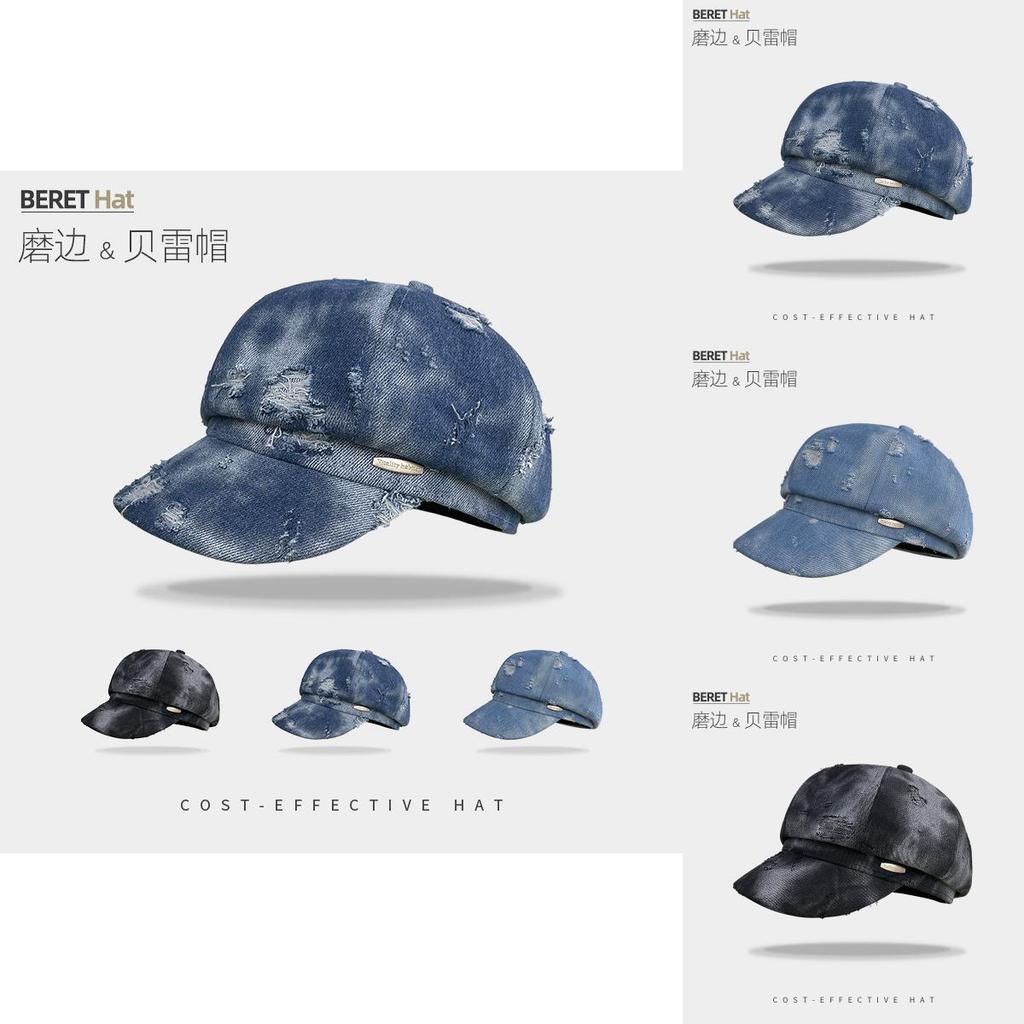 Fashion Ripped Design Women Casual Denim Beret For Summer