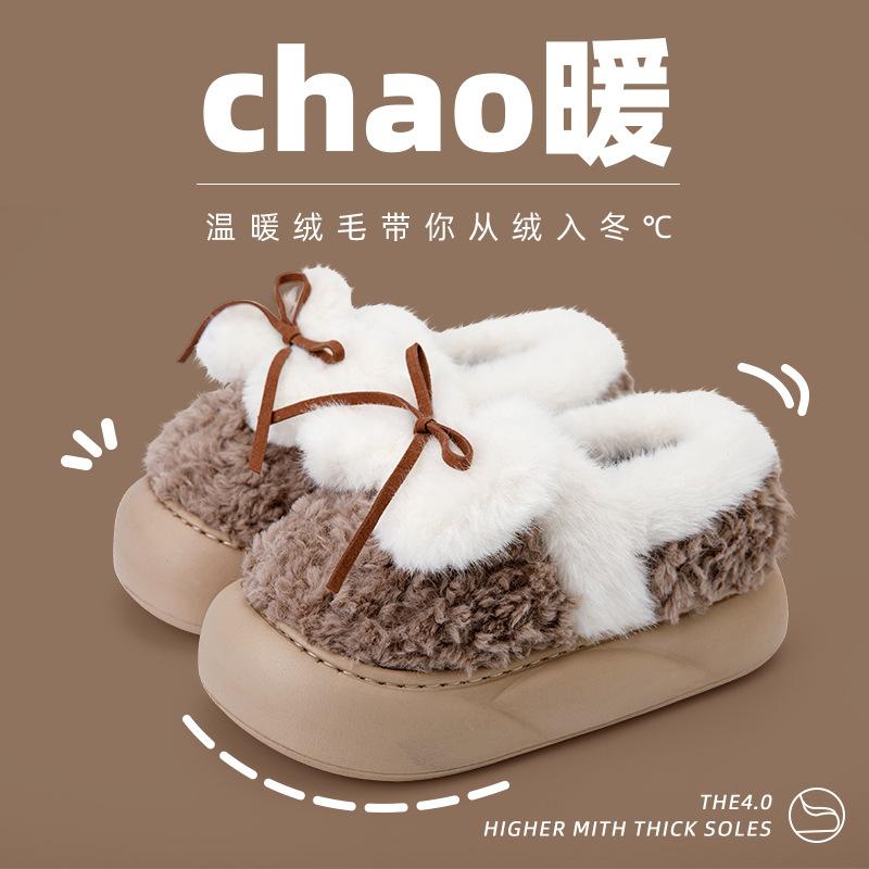 Heel cotton slippers autumn and winter cute bow indoor floor thick bottom fluffy EVA cotton shoes can be worn outside