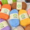 5 Brins Coton Lait Peigné Coton Doux pour la Peau Fil de Coton Velours Bébé Pelote de Laine pour Bébé Enfant Poupée DIY Fait Main Fil de Coton Moyen Grossier