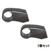 Carmate ZSP28 Assist Grip Holder (Set of 2)