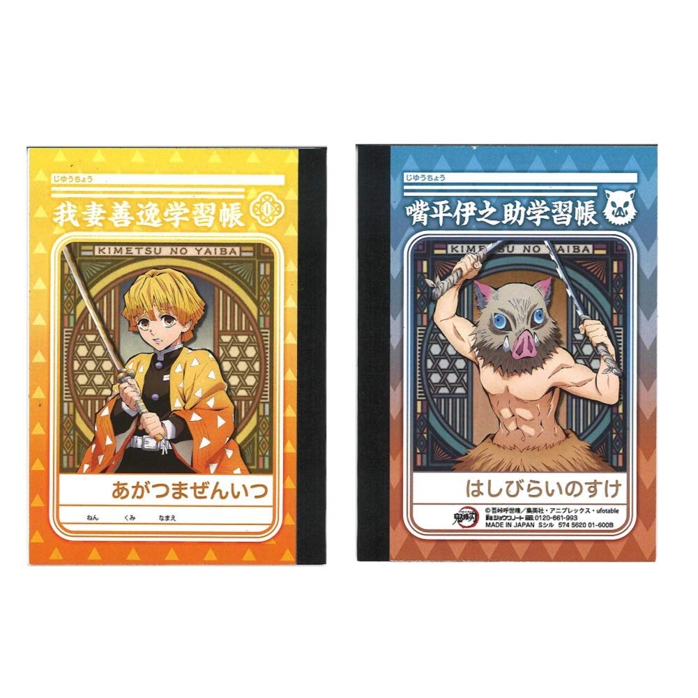 Showa Notebook Demon Slayer Mini Notebook Pattern 574562001 Set, B7, White, 3-Piece Set, A,