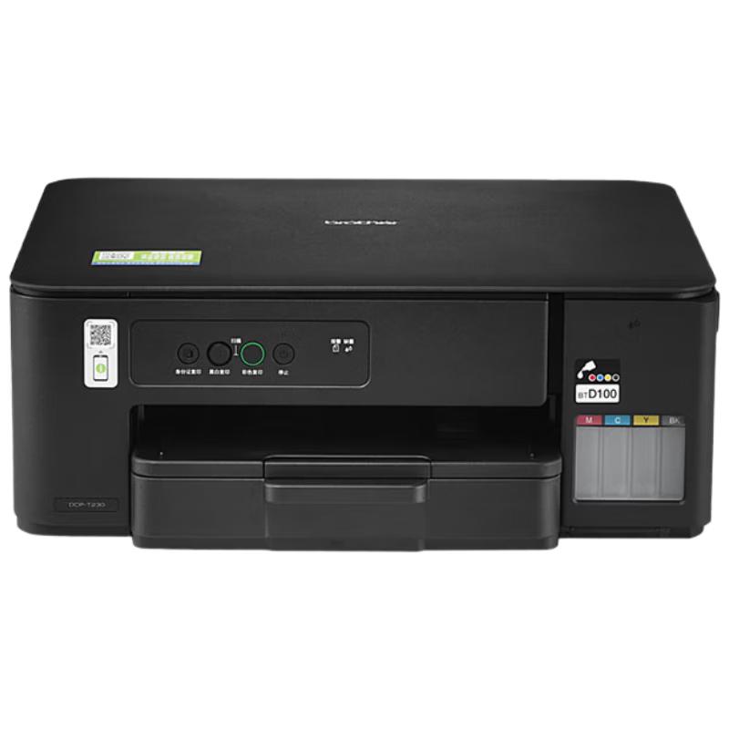 Brother Ink Tank Printers & Multifunction Devices CN plug (adapter included)