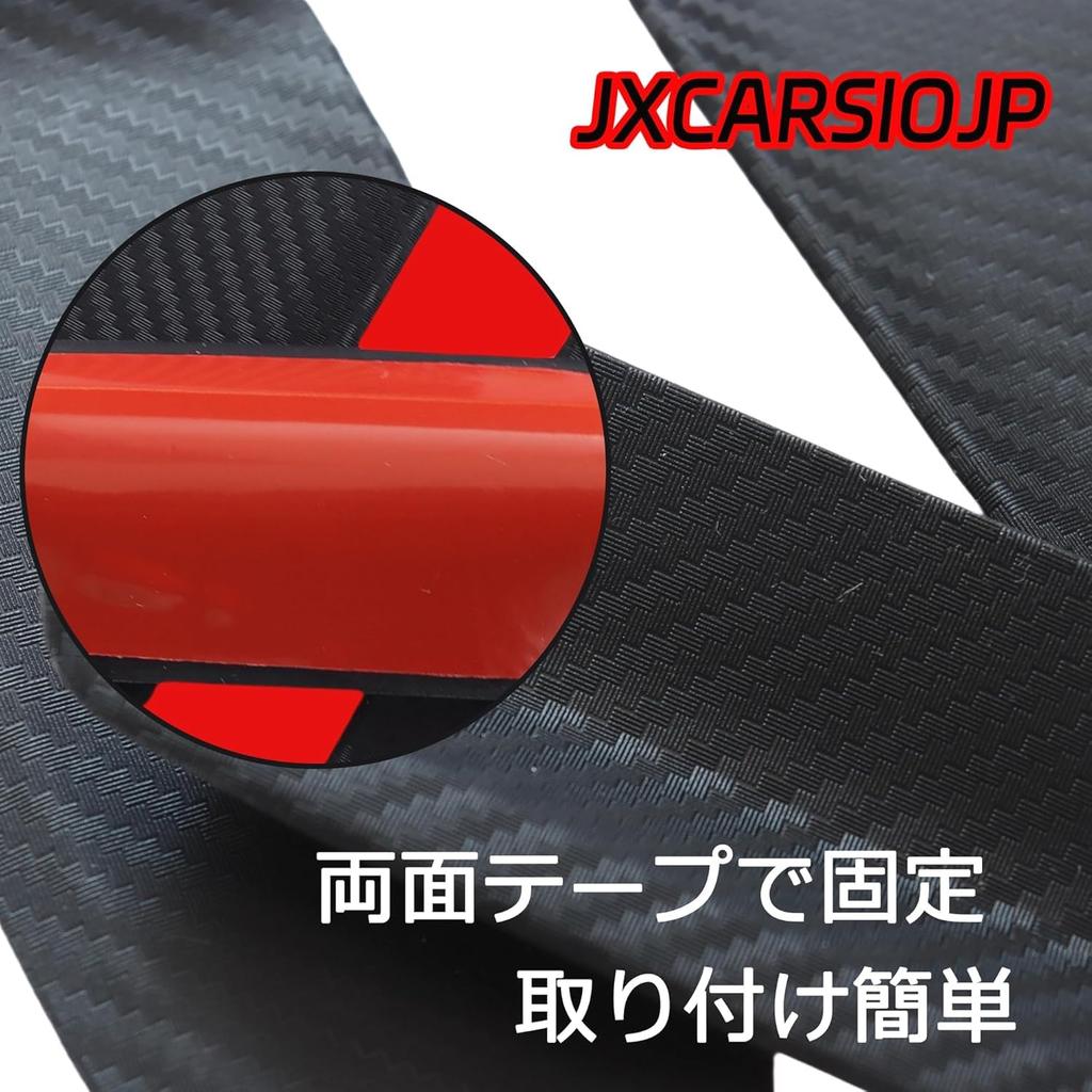 JXCARSIOJP Door Parts Car Outdoor Door Handle Car Parts Exterior Caravan NV350 E26 H29.7~ Door Knob Under Protector Black