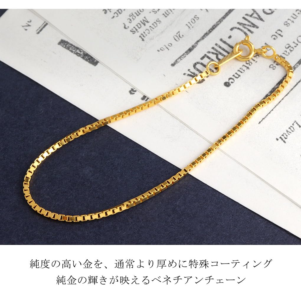 [Shinjuku Gin No Kura] Gold Venetian Chain Bracelet, 1.4mm Wide, 17cm, Silver 925, 24K Gold, Coated, Box Chain, Square