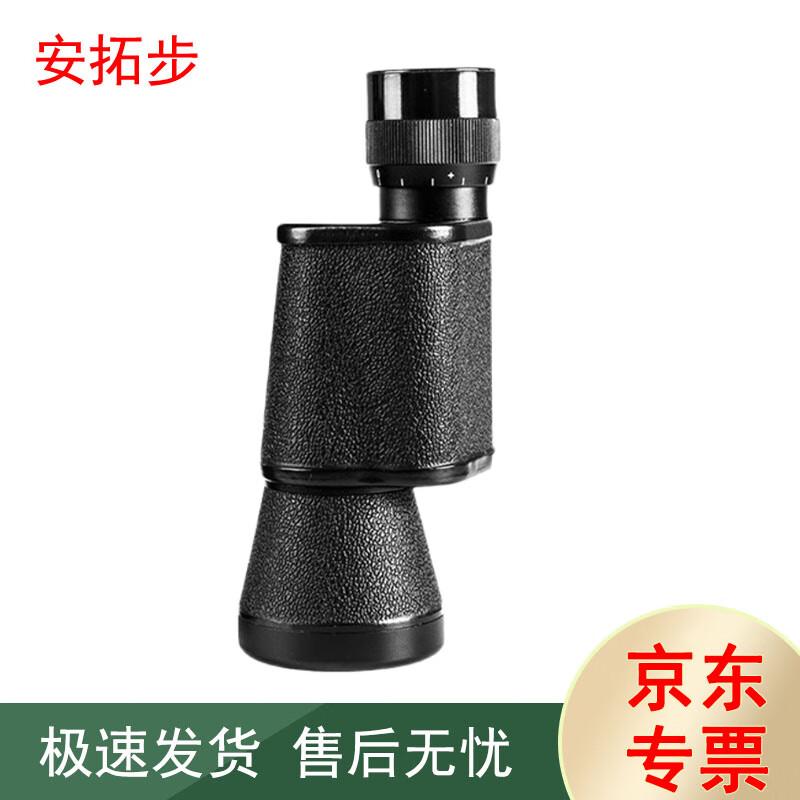 

Наружные телескопы Antuobu с высоким увеличением