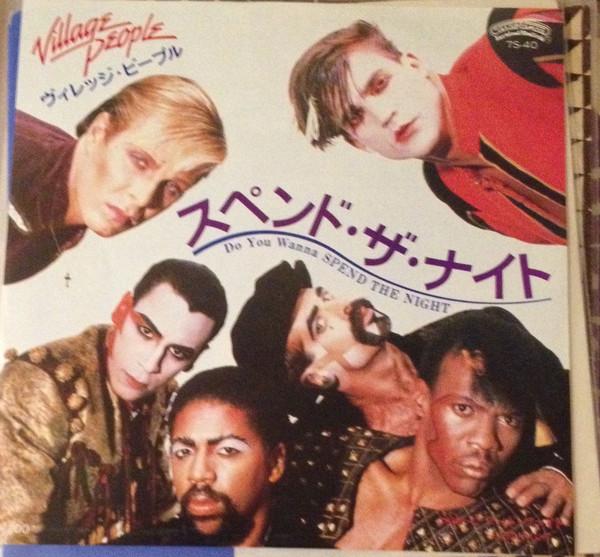 7inch Record VILLAGE PEOPLE  Do You Wanna Spend The Night 7S40 CASABLANCA 1981 Japan SoulFunk Used
