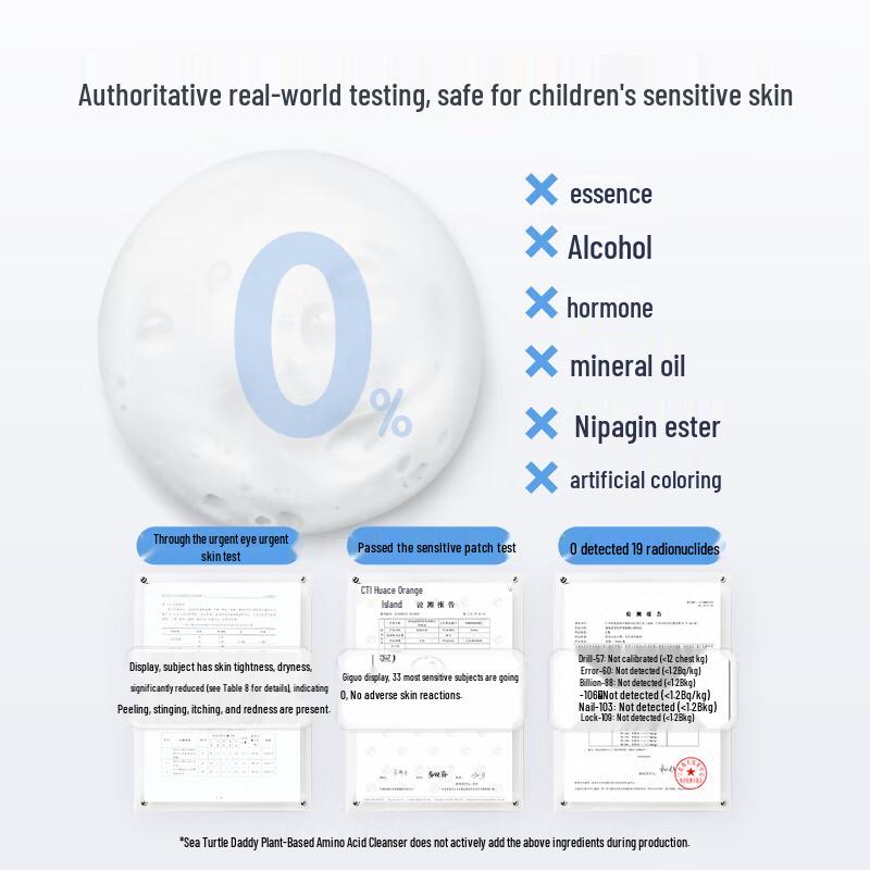 Hi!papa Sea Turtle Dad Amino Acid Kids Foaming Cleanser