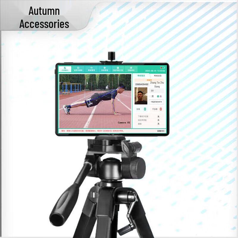 Upgraded AI Multi-Sport Fitness Tester