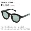 Fashion UV Extra Thick Wellington Light Colored Lenses [MERRY PLEASURE] Sunglasses, Glasses, Men's & Women's, Protection, Frame, Style,