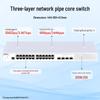 Ruijie Networks 24-Port Gigabit L3 Managed Switch