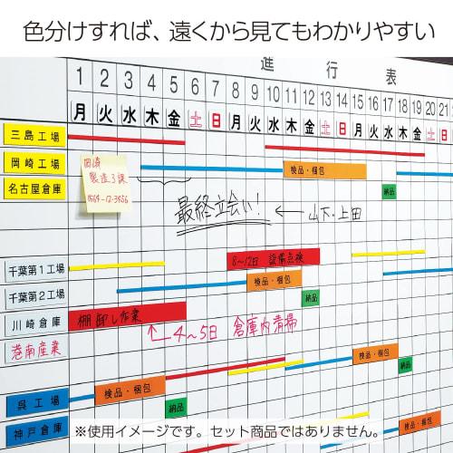 KOKUYO Magnetic Sheet 300 X 200mm White Mac-301W