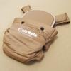 Baby Made in Brown Carrier, Japan,