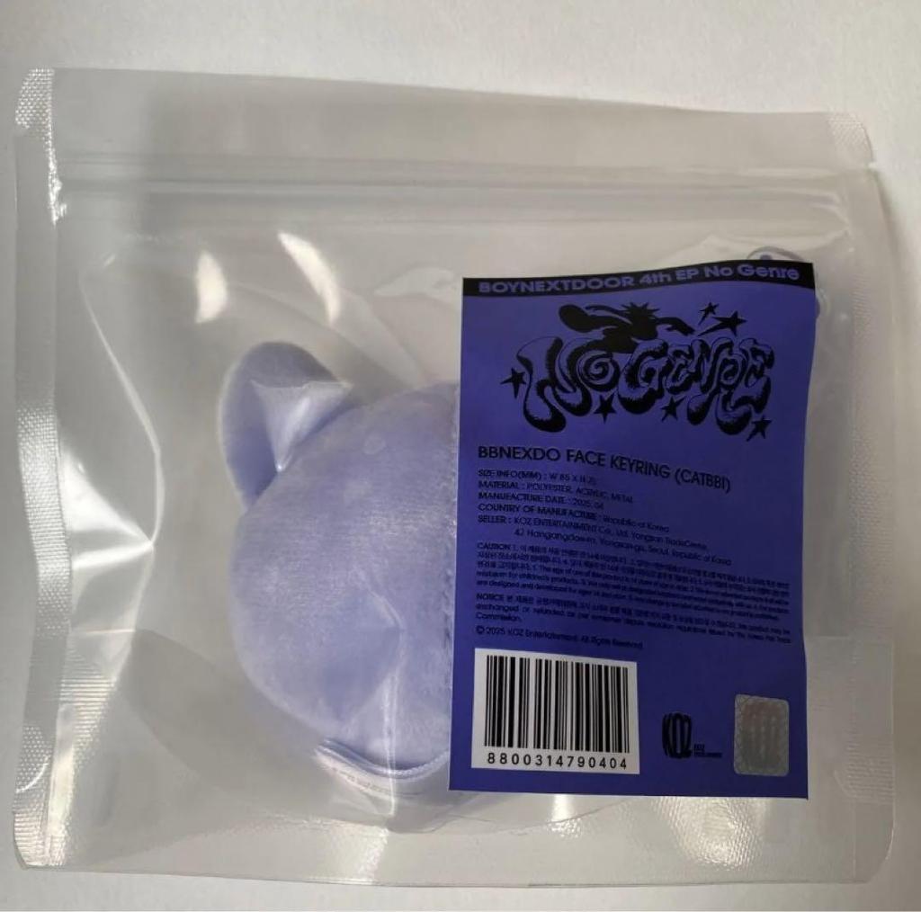 [USED] BOYNEXTDOOR No Genre Punekudo Key Ring Keppi Cappi