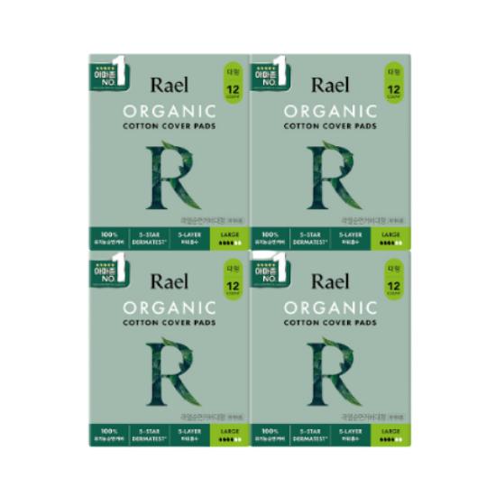 Rael Organic Cotton Cover Large Sanitary