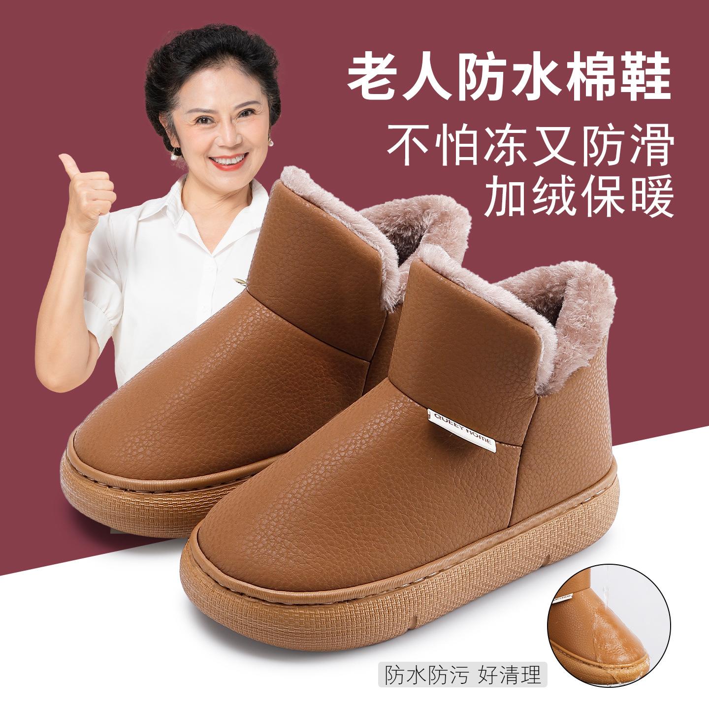 

Мужские Женские Утепленные Зимние Теплые Снежные Ботинки Утепленная Подкладка Водонепроницаемые Ботильоны Нескользящие Уличные Походные Альпинистские Спортивные Ботинки 36-37