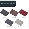Raymay Fujii Visitenkartenetui mit Notizblock Synthetik GLN1054N Halter, Gloire, Halter, Leder, Grau,