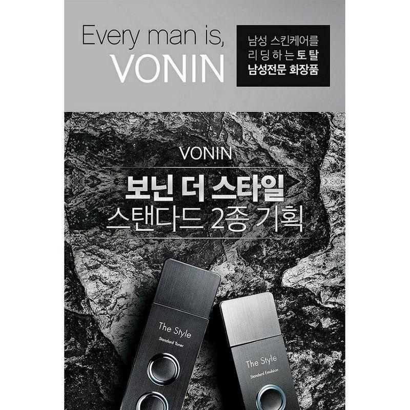 VONIN The Style Standard Set