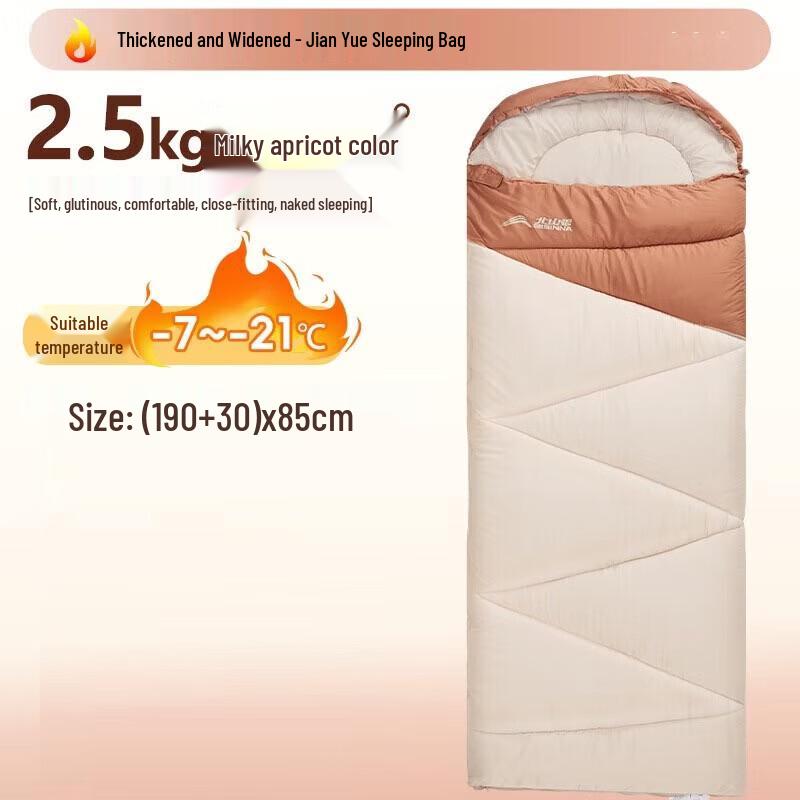 Beishanlang Kids Down Envelope Sleeping Bag SL077