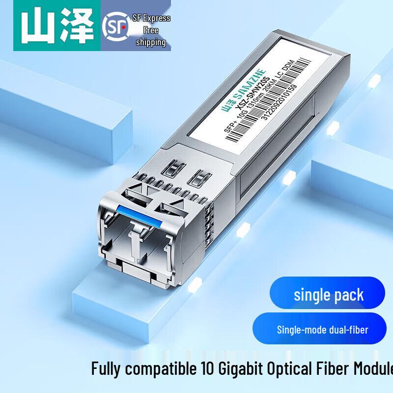 SAMZHE 10G SFP+ LC Single Mode 20km Transceiver