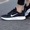 Nike Wearallday Women's Casual Shoes