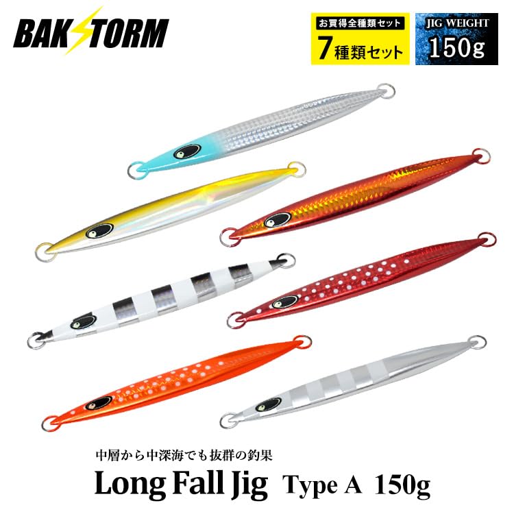 Long Fall Jig Type A All Colors Set of 7 Metal Jig 150g Lure Jigging Jig Redfish Red Grouper Kingfish Rockfish Grouper Que Amberjack Fishing Gear