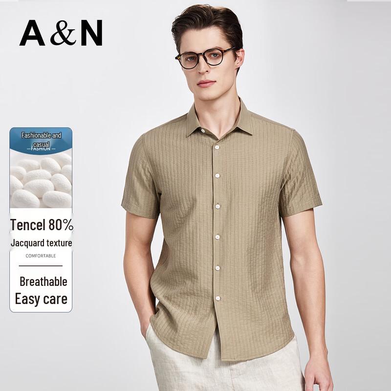 Antonio Men s Tencel Jacquard Short-Sleeve Shirt 54