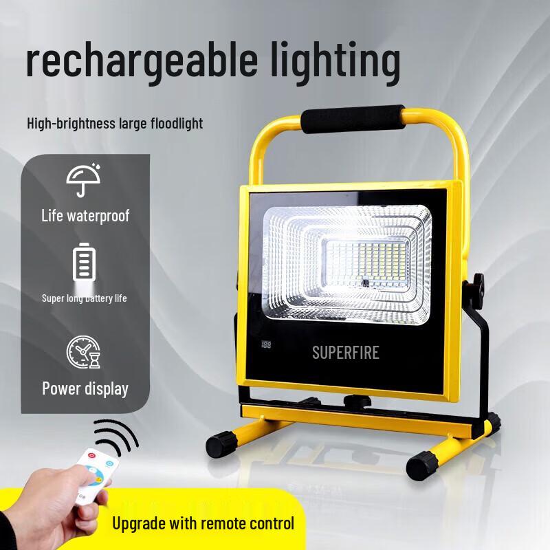 SupFire FS1-G Rechargeable LED Searchlight
